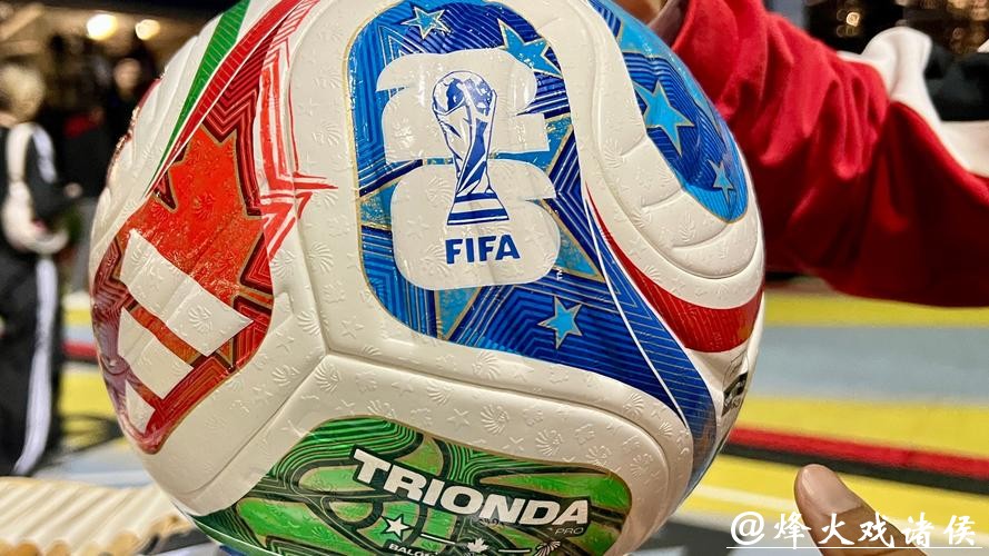 2026年FIFA世界杯官方网站信息查询 2026年FIFA世界杯官方网站信息查询