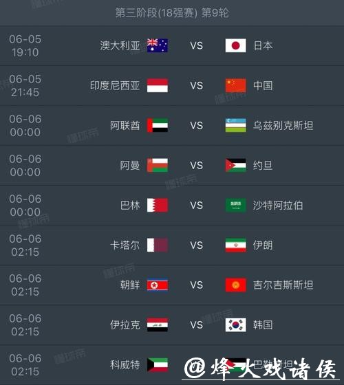 2026年FIFA世界杯官方网站信息查询 2026年FIFA世界杯官方网站信息查询