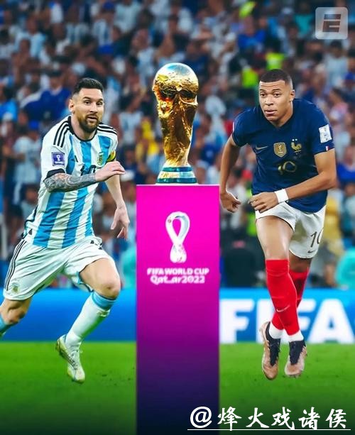 世界杯比赛走势预测分析与展望 世界杯比赛走势预测分析与展望