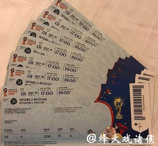 如何购买2026美加墨世界杯门票