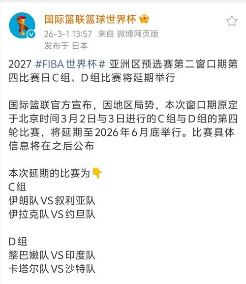 最佳篮球世界杯投注网站推荐 最佳篮球世界杯投注网站推荐