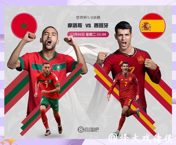 全面解读世界杯赛前预测分析