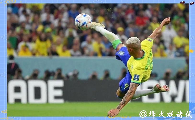 CCTV5全程直播世界杯精彩赛事