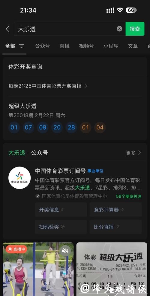 世界杯买球入口官网平台 世界杯买球入口官网平台
